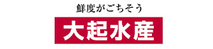 大起水産(株)